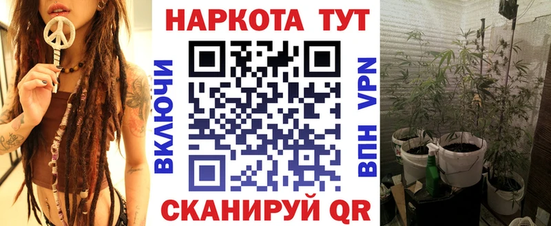 Купить закладку APVP  Мефедрон  ГАШИШ  Заволжск