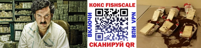 Купить где  Заволжск  Кокаин 97% 