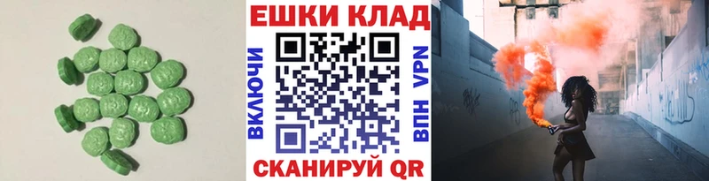 Купить Заволжск ЭКСТАЗИ Дубай