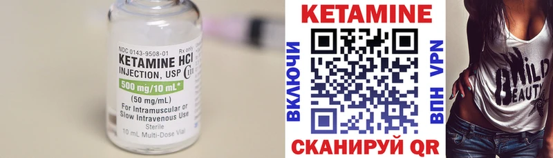 Кетамин ketamine Купить где Заволжск