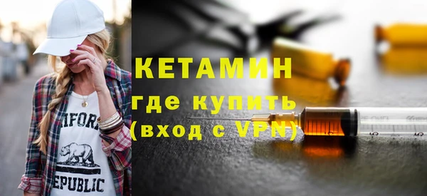 меф VHQ Киренск
