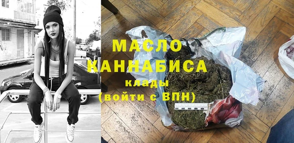MDMA Premium VHQ Киреевск