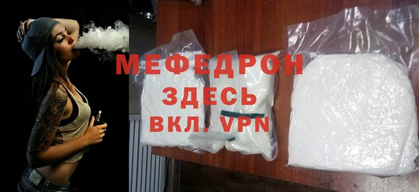 меф VHQ Киренск