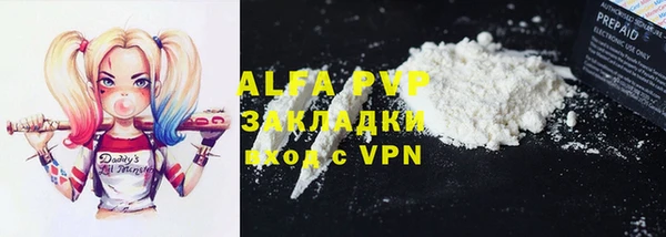 MDMA Premium VHQ Киреевск