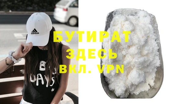 меф VHQ Киренск