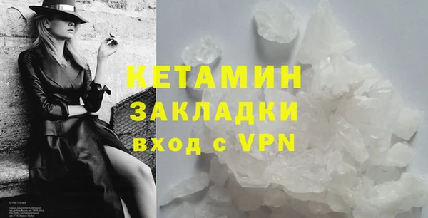 меф VHQ Киренск