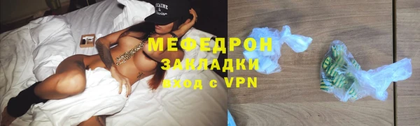 MDMA Premium VHQ Киреевск