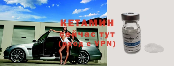 MDMA Premium VHQ Киреевск