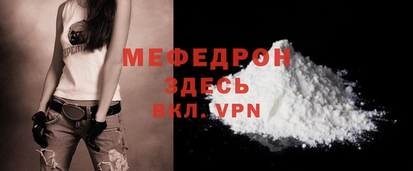 меф VHQ Киренск
