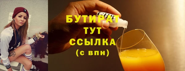 меф VHQ Киренск