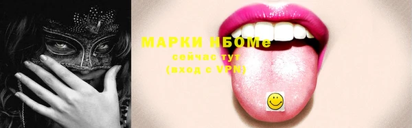 MDMA Premium VHQ Киреевск