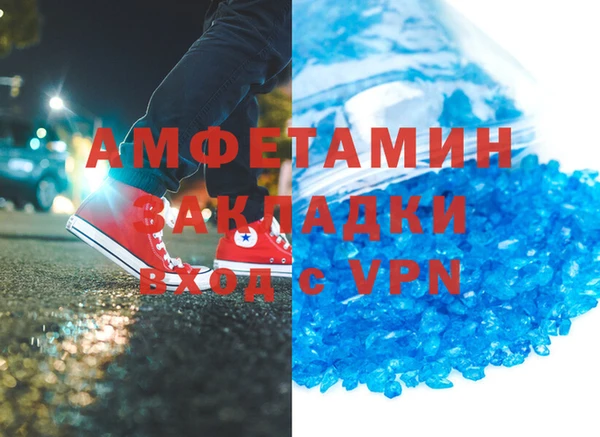 MDMA Premium VHQ Киреевск