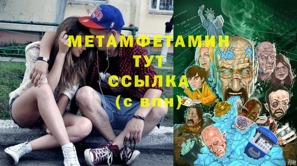 меф VHQ Киренск