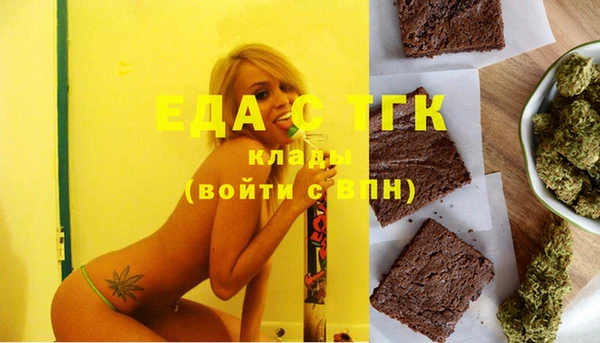 таблы Кодинск