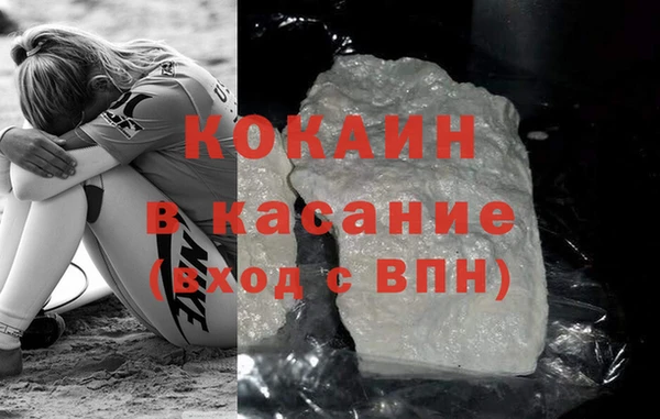 MDMA Premium VHQ Киреевск