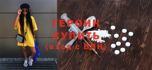 MDMA Premium VHQ Киреевск