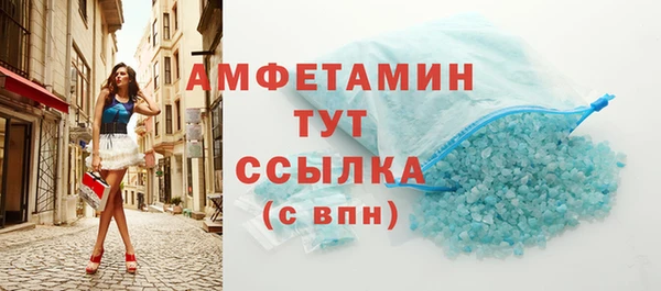 MDMA Premium VHQ Киреевск