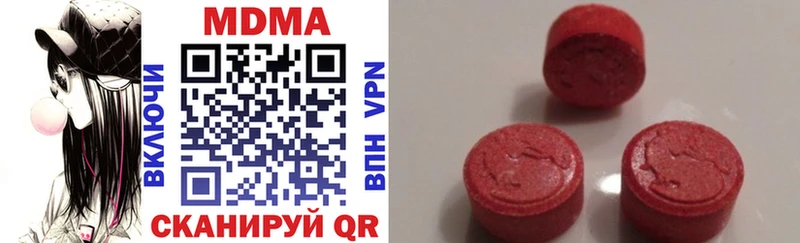 MDMA Molly  Купить где  Заволжск 