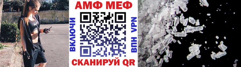 Метамфетамин пудра  Купить  Заволжск 