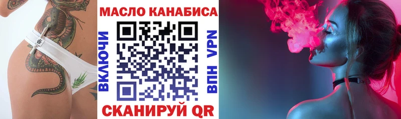 Дистиллят ТГК вейп с тгк  Купить закладки  Заволжск 